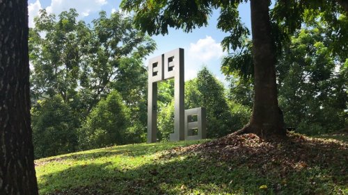 間 : a digital archive