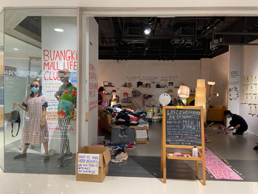 Buangkok Mall Life Club