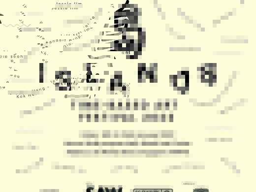 [SAW Dialogues] The Sound of Two Hands Clapping