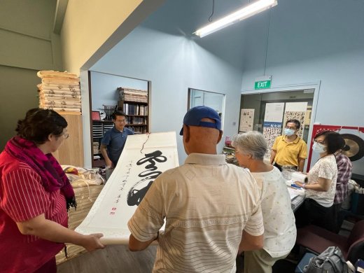 The Nanyang Calligraphy