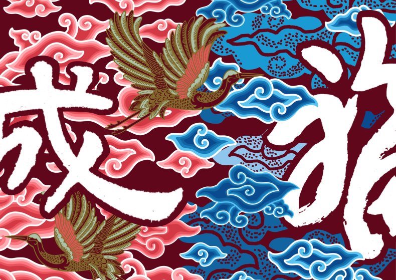 Print<'Calligraphy.Motifs'>