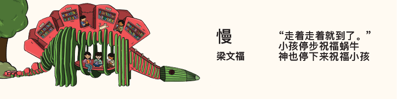 NAC Website Visuals-04 Liang Wern Fook