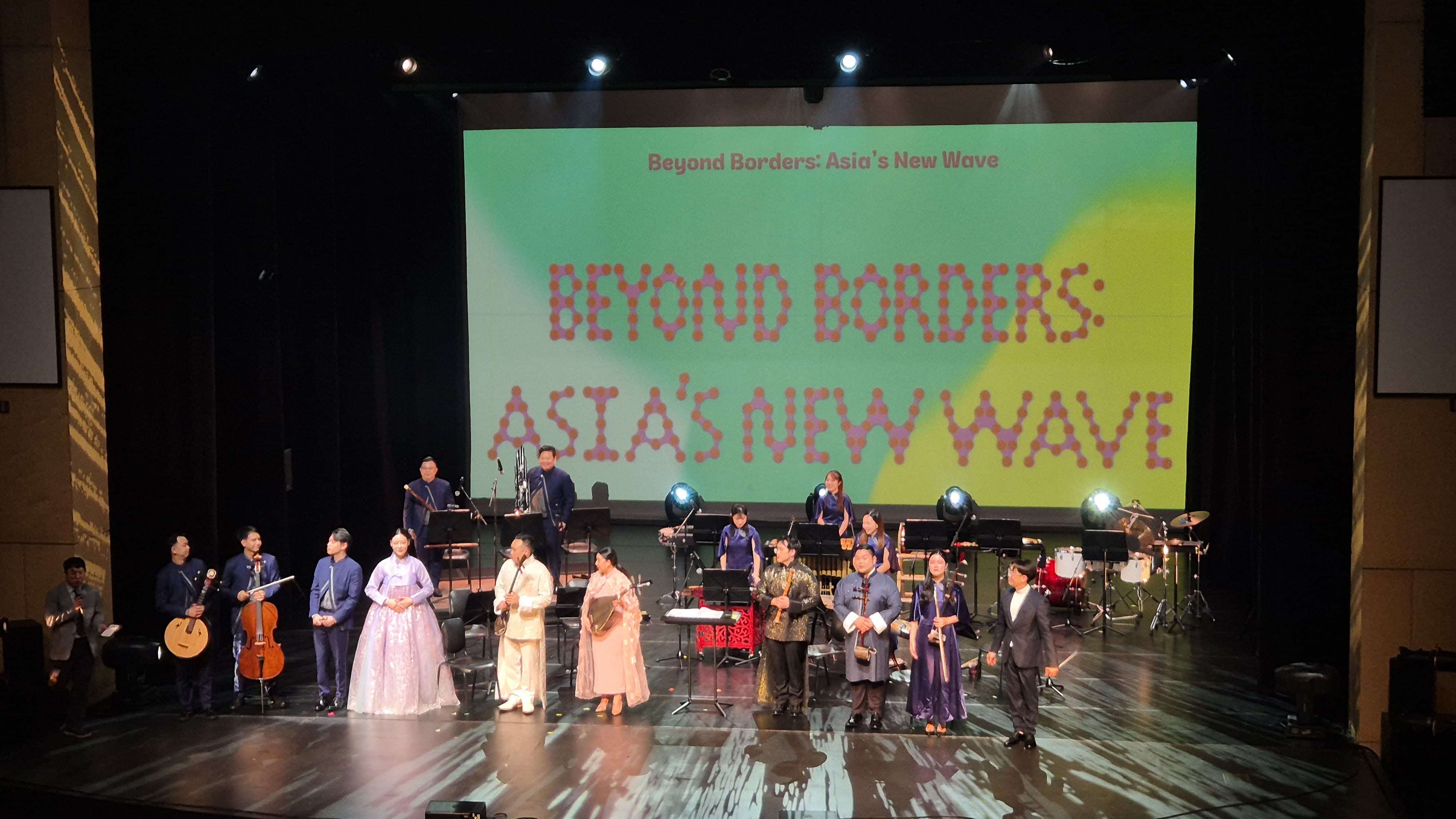 Gwangju ACC’s Beyond Borders: Asia’s New Wave in 2025