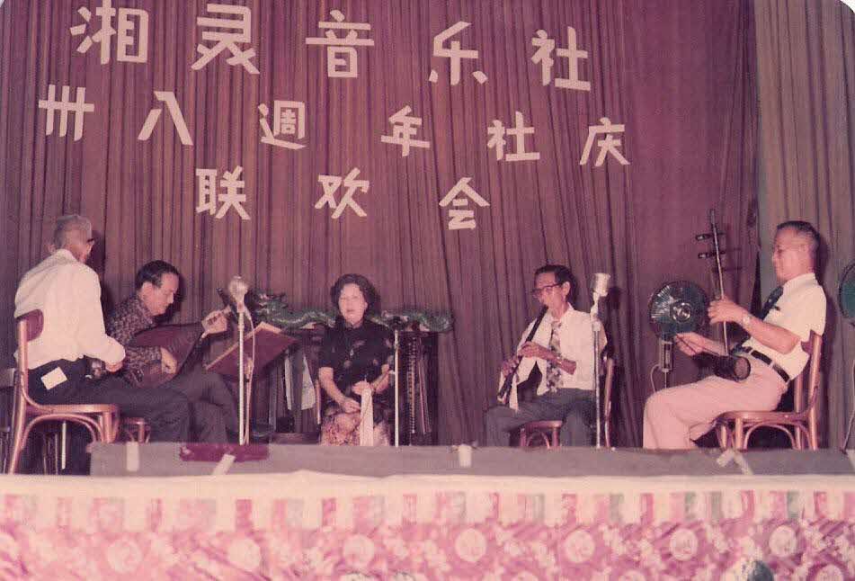 Members of SLMA performing at the organisation’s 38th anniversary celebration A sepia-toned photograph of five musicians, sitting in a semicircle and playing traditional Chinese instruments. The Enduring Legacy of Nanyin Music: Remembering Teng Mah Seng