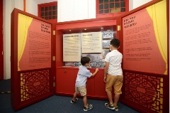 Chinese Opera Roving Exhibition